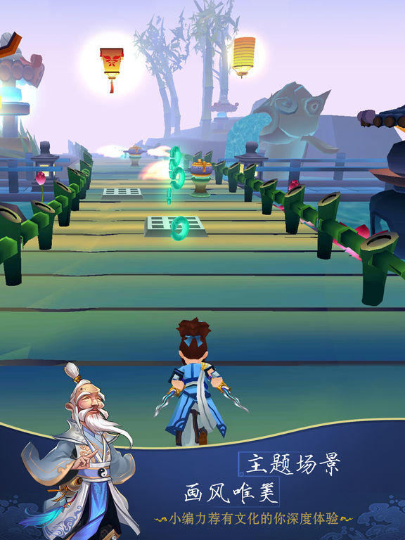 战国跑酷手游app截图