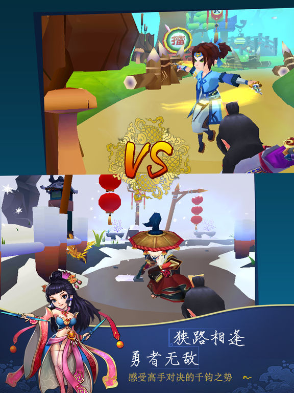 战国跑酷手游app截图