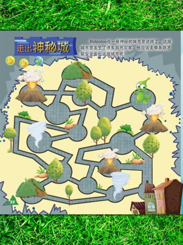 洪恩幼儿探索百科手机软件app截图