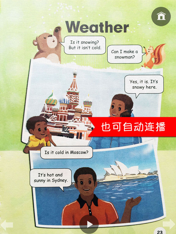 PEP人教版小学英语四年级下册手机软件app截图