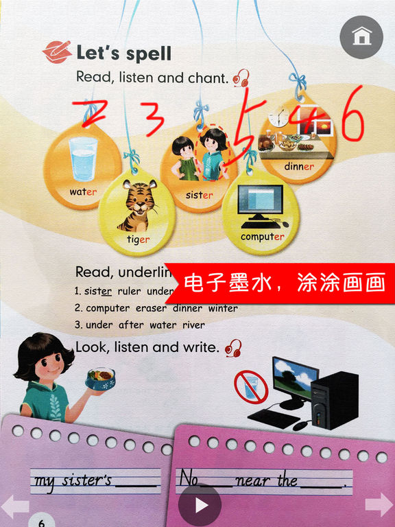 PEP人教版小学英语四年级下册手机软件app截图