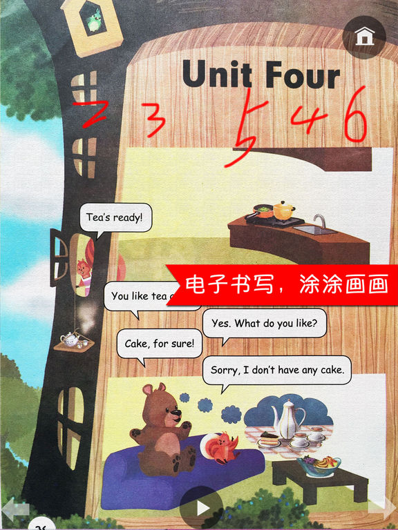 PEP人教版小学英语六年级上册手机软件app截图