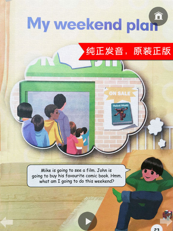 PEP人教版小学英语六年级上册手机软件app截图