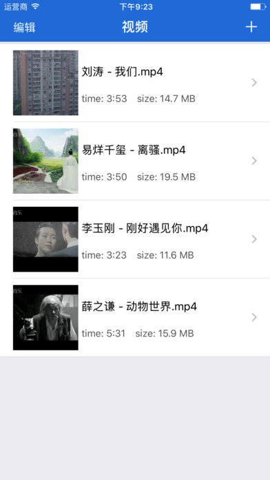 老司机播放器手机软件app截图