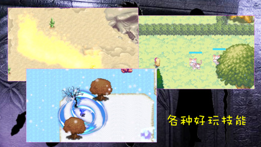 失落大陆手游app截图
