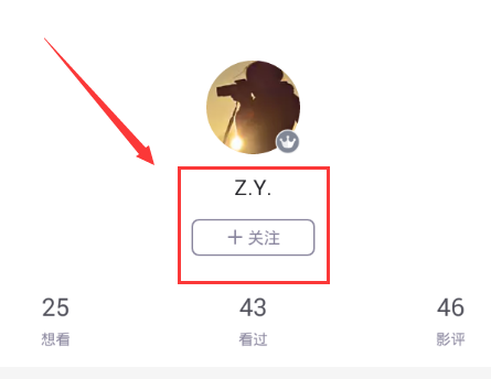 《淘票票》如何添加好友的方法教程