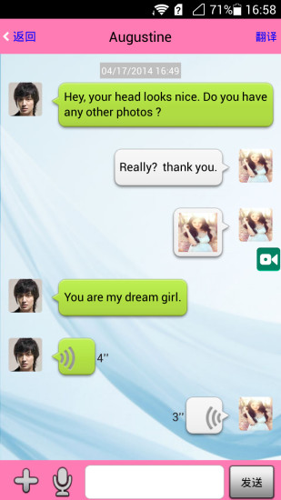手机婚恋交友手机软件app截图