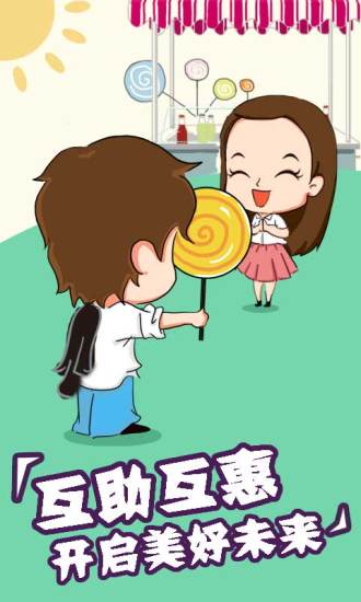 指尖悟空手机软件app截图