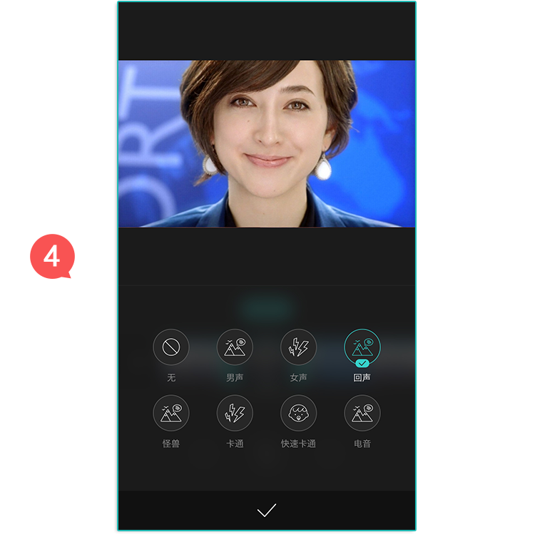《美摄》变声功能的使用方法教程