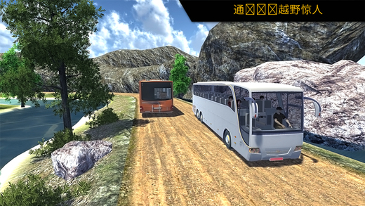 越野旅游巴士模拟器手游app截图