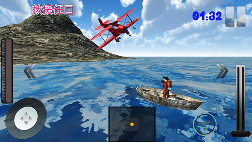 飞机飞行模拟器3D手游app截图