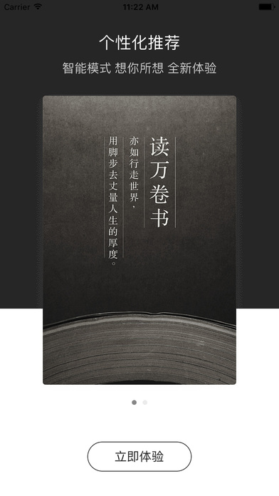 搜书吧手机软件app截图