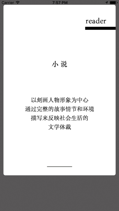 搜书吧手机软件app截图