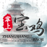 掌上宝鸡手机软件app