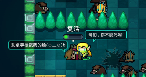 可以跟好基友一起打小怪兽啦 《元气骑士》全新联机版推出