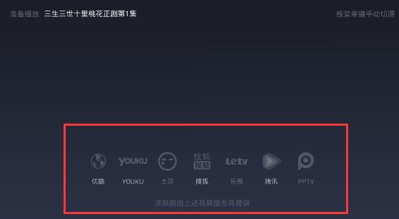 《魔力视频》如何缓存视频的方法介绍