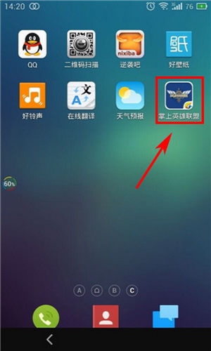 《掌上英雄联盟》查看我的英雄资料的方法
