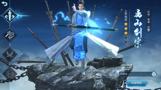 《择天记》手游CG全网首曝 原著完美还原