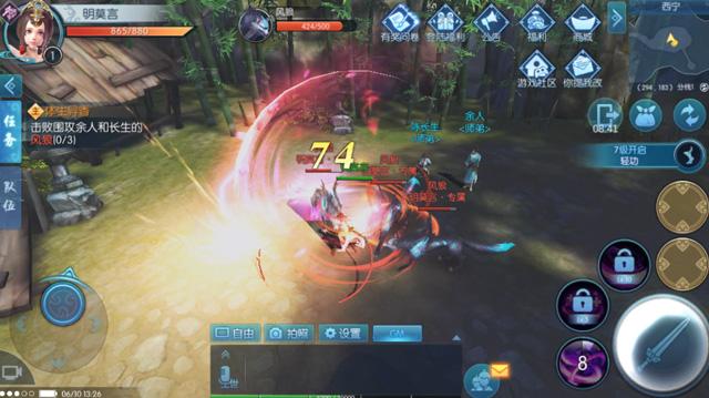 《择天记》手游CG全网首曝 原著完美还原
