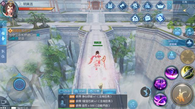 《择天记》手游CG全网首曝 原著完美还原