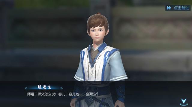 《择天记》手游CG全网首曝 原著完美还原
