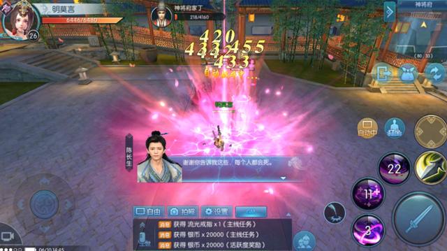 《择天记》手游CG全网首曝 原著完美还原
