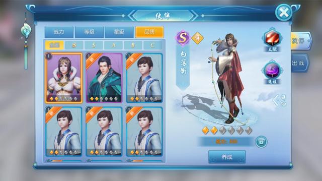 《择天记》手游CG全网首曝 原著完美还原