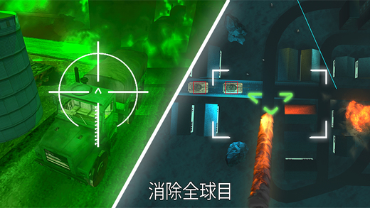 无人机飞行战斗手游app截图