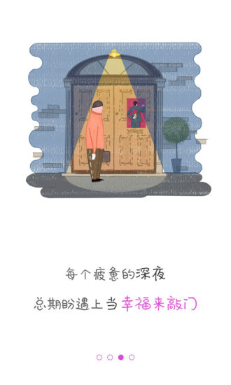 中影电影手机软件app截图