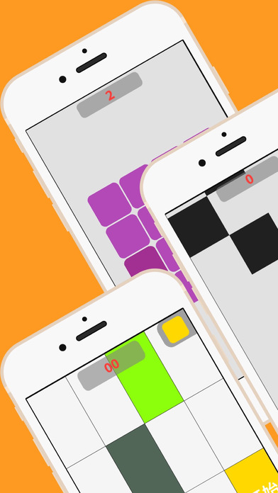 白块游戏合集手游app截图