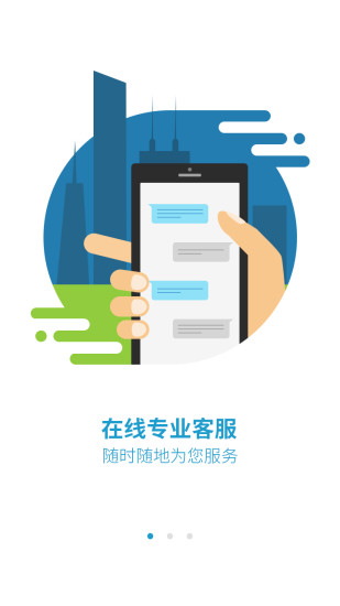第e律师手机软件app截图