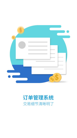 第e律师手机软件app截图