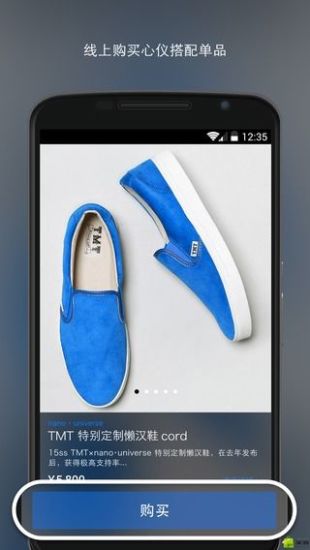 WEAR手机软件app截图