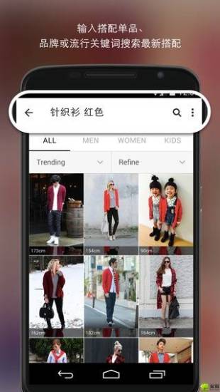 WEAR手机软件app截图