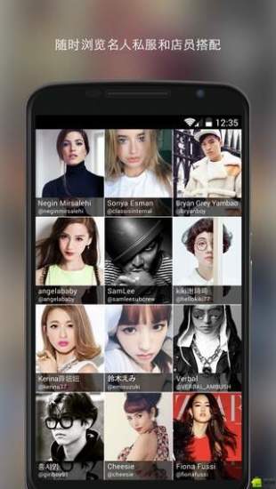 WEAR手机软件app截图