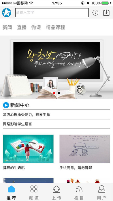 纳加云教育手机软件app截图