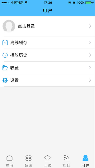纳加云教育手机软件app截图