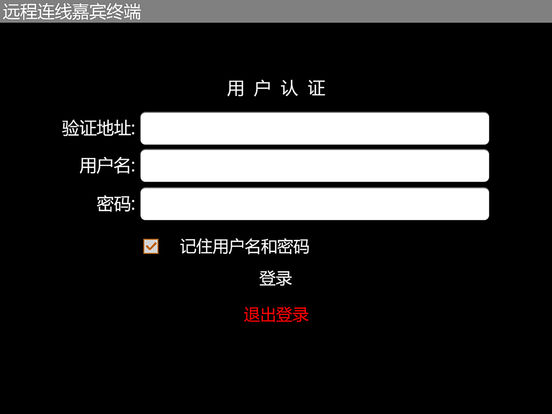 纳加远程连线手机软件app截图