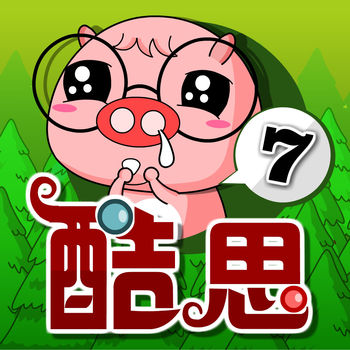 酷思乐园丙班 07版手机软件app