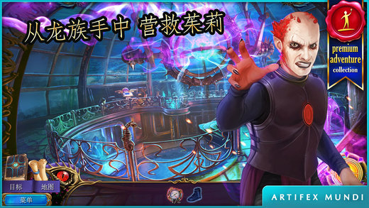 秘密组织5：隐秘王国手游app截图