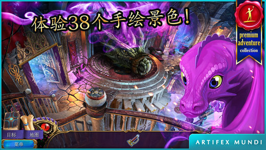 秘密组织5：隐秘王国手游app截图
