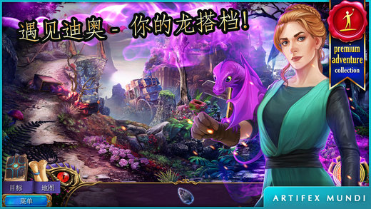 秘密组织5：隐秘王国手游app截图