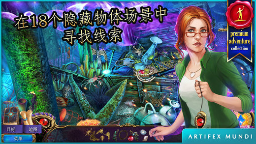 秘密组织5：隐秘王国手游app截图