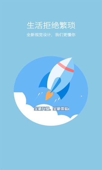 乐住手机软件app截图