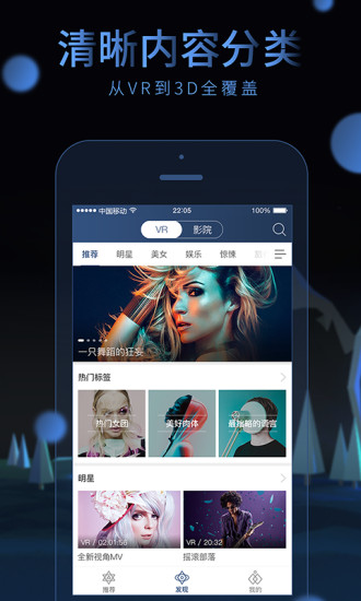 大象VR手机软件app截图