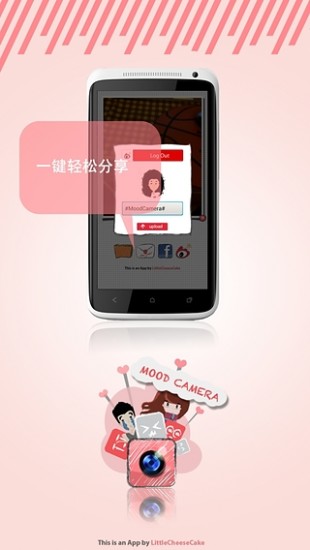 Mood相机手机软件app截图