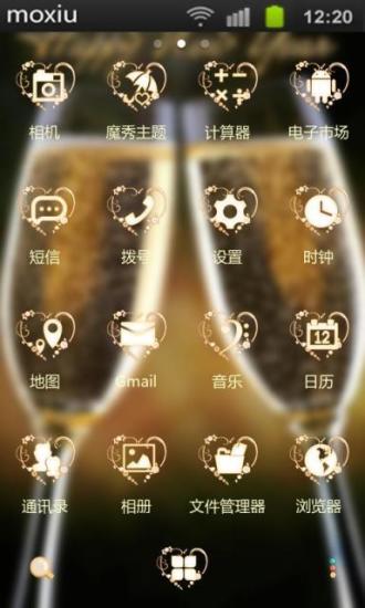 为新年干杯魔秀桌面手机软件app截图