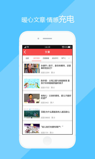 心事手机软件app截图