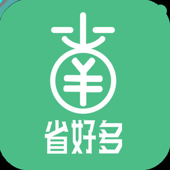 省好多手机软件app