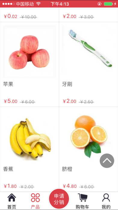 省好多手机软件app截图
